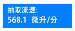 雷弗实验室注射泵操作向导