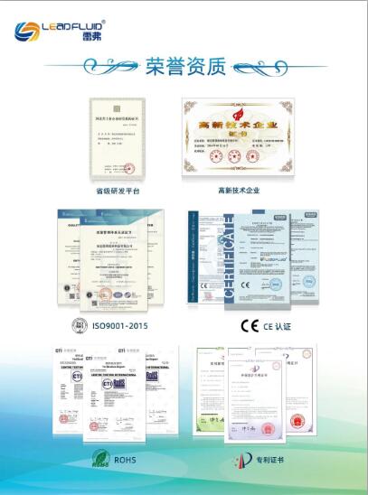 出雷拔萃,弗摇直上—一路走来的雷弗人