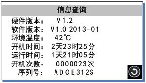 雷弗注射泵型号